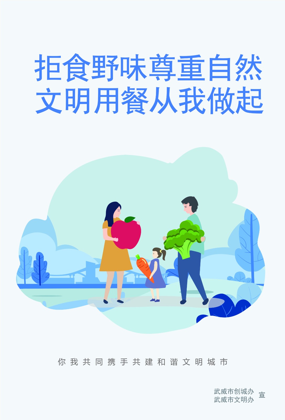 曾軍婉《文明城市你我他共建》系列  (5).jpg